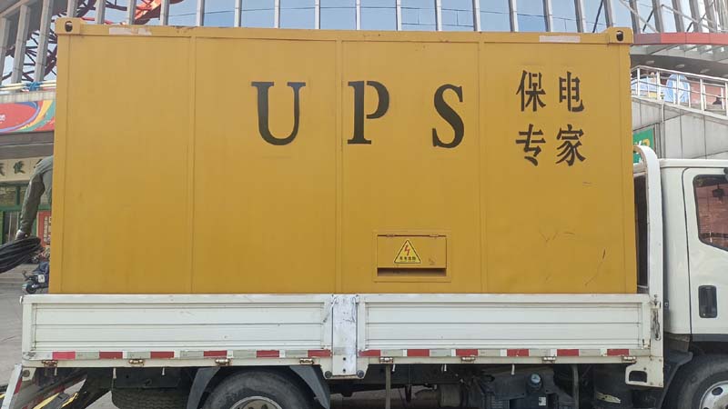 大安怎样判断柴油发电机组和UPS电源的配合工作是否正常？
